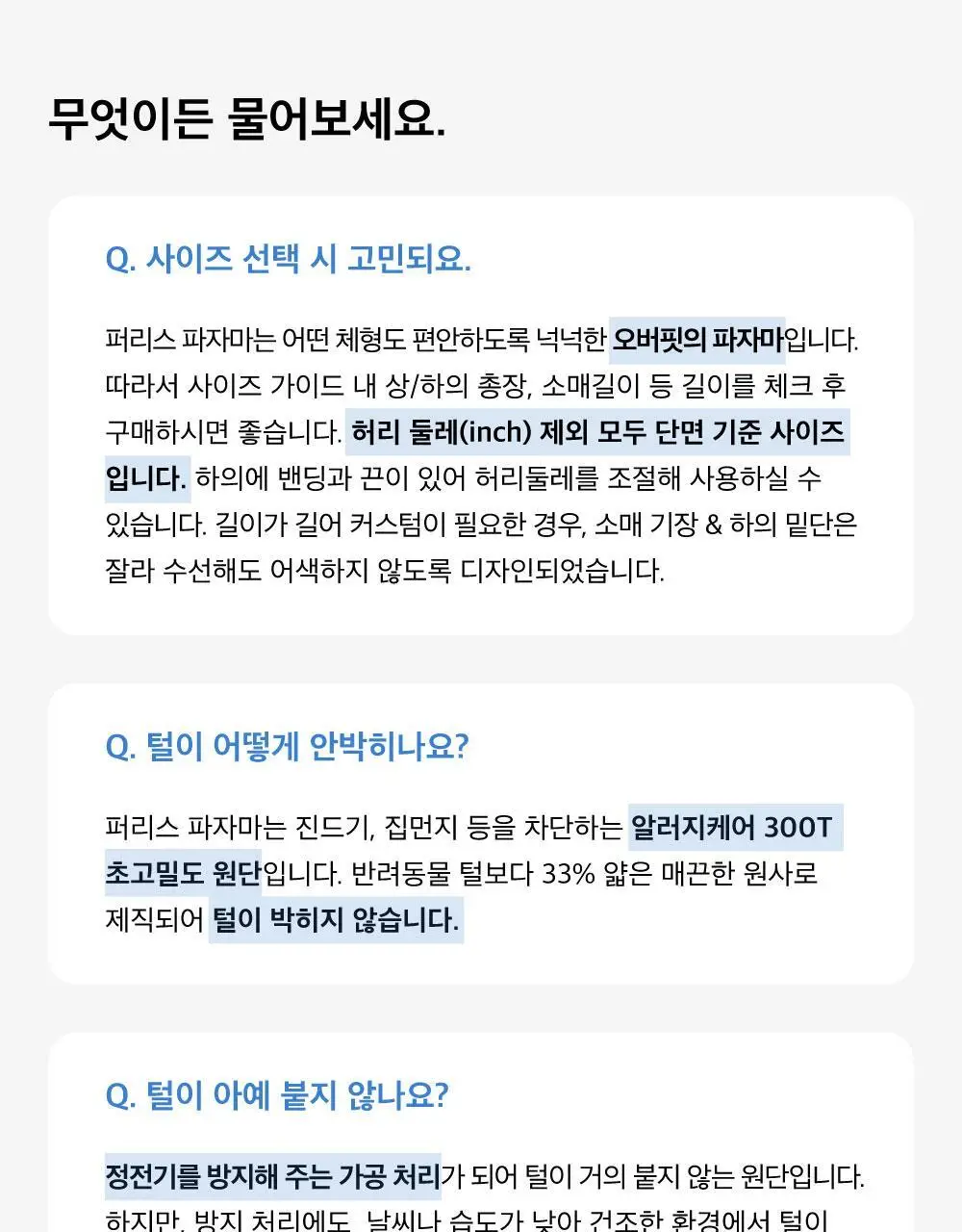 Furless pajamas[Long] - Black Stripe 상세페이지 23